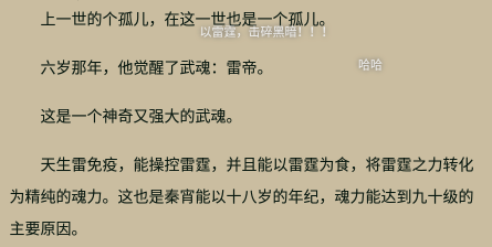 免费追书官方下载安装 免费追书官方下载安装