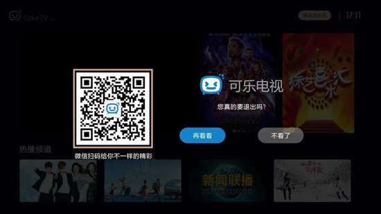 可乐电视直播app下载安装