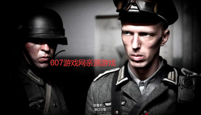 铁锈战争苏德战争德军篇模组