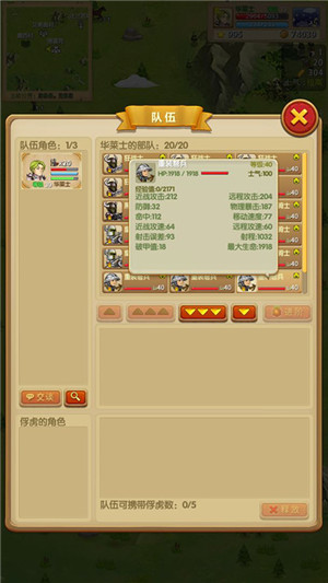 征服之刃 无敌版