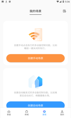 realme link