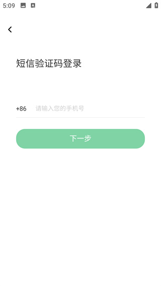栗子学院官方版 栗子学院官方版