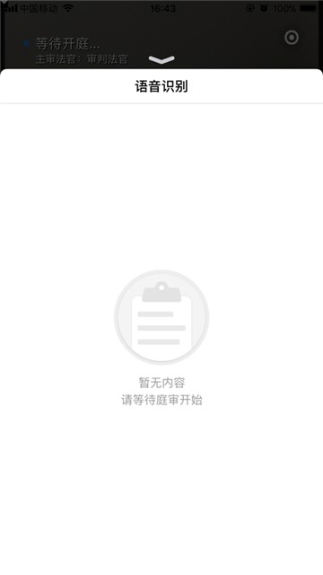 云晤