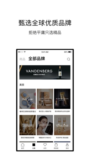 VTN软件