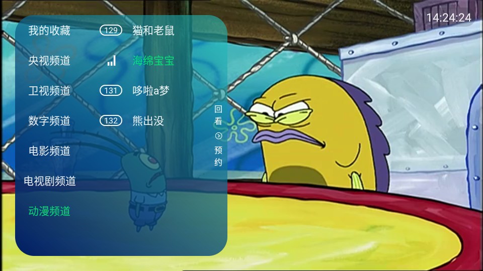 橙光IP