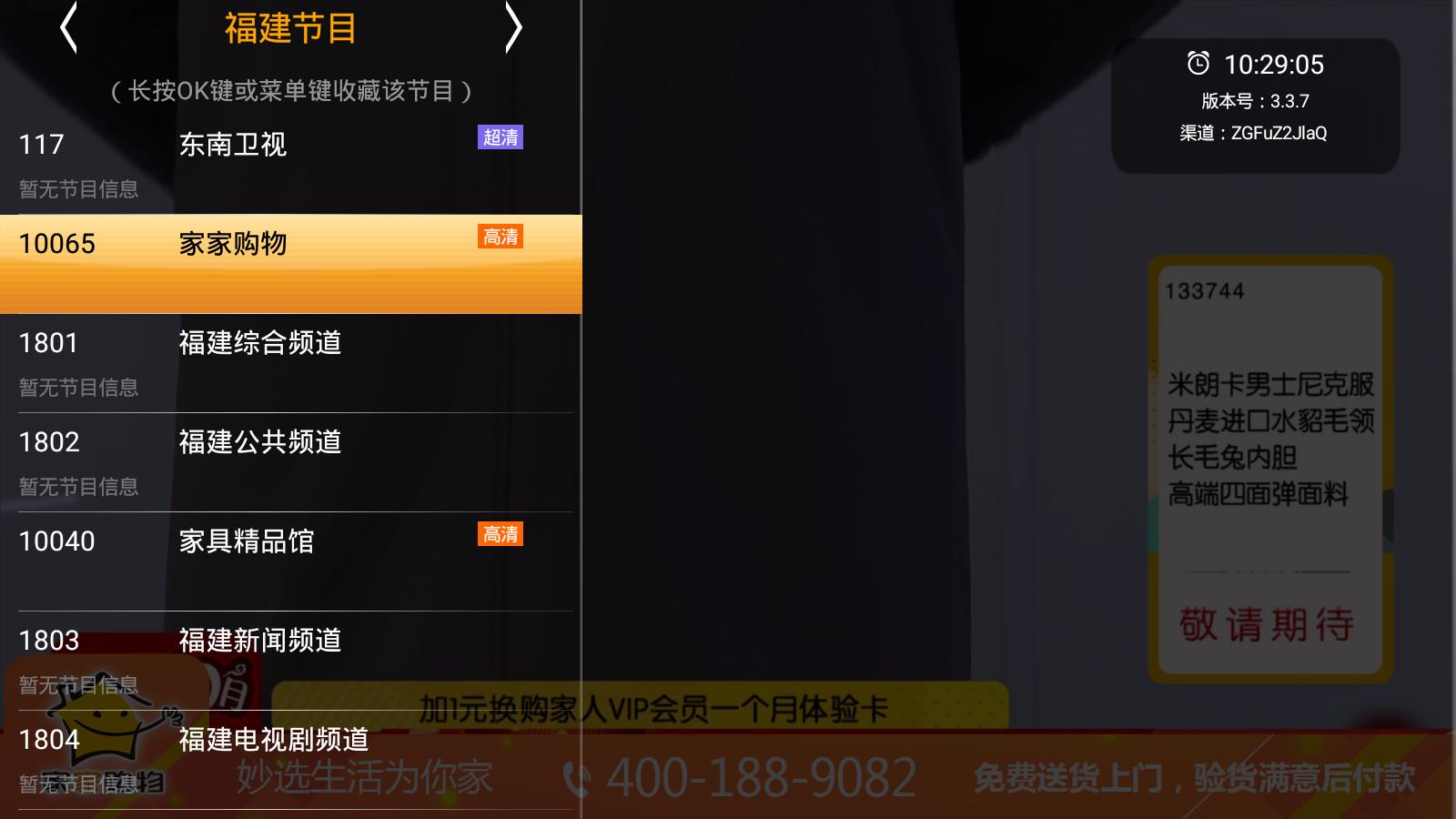 hdp直播app官方版