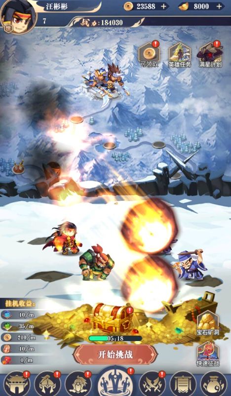 冒险佣兵团神魔三国0.1折游戏下载