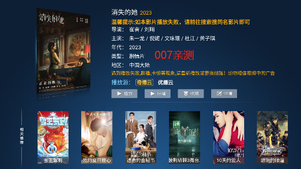 快乐影院t