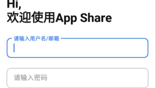 App分享软件最新版 App分享软件最新版