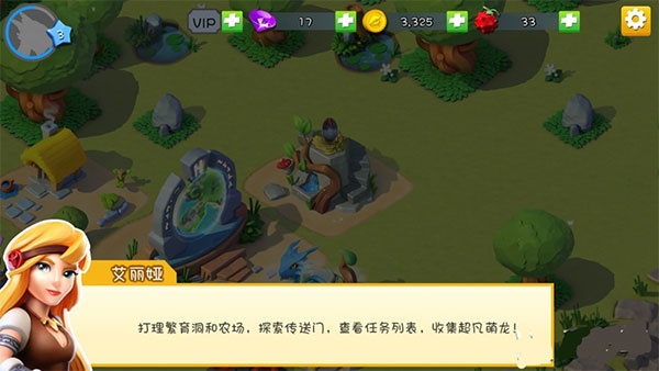 萌龙大乱斗手机版下载 萌龙大乱斗手机版下载