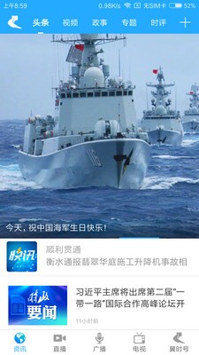 冀时