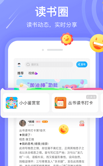 一米阅读app免费下载 一米阅读app免费下载