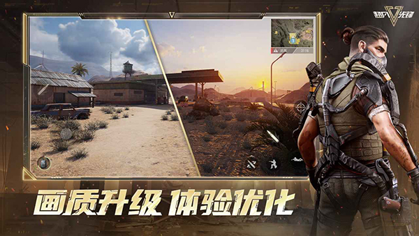 超凡先锋 官方正版