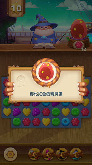 怪兽消消消安卓版下载(飞屋消消消)