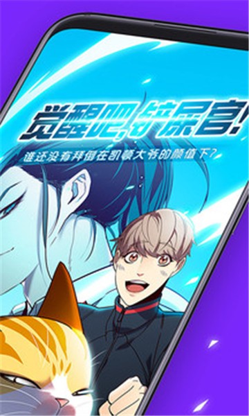 北北北砂漫画