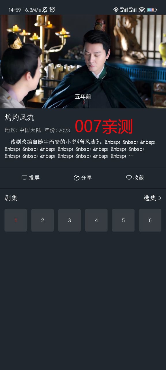 汉堡影视app官方版下载
