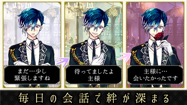 恶魔执事与黑猫 官网最新版