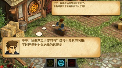 战斗之心传承汉化