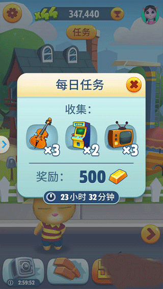 汤姆猫跑酷 游戏安装免费