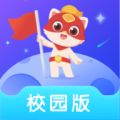 探月校园版安卓版