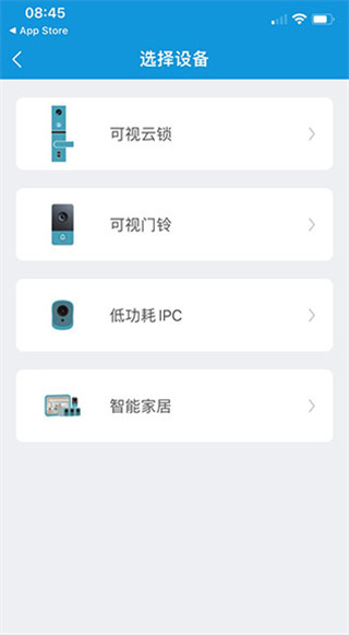 叮叮智能app下载安卓版 17102108469306730.jpg