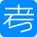 考试在线安卓版