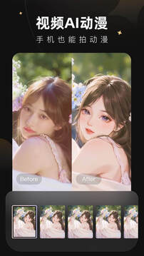 wink 永久免费版