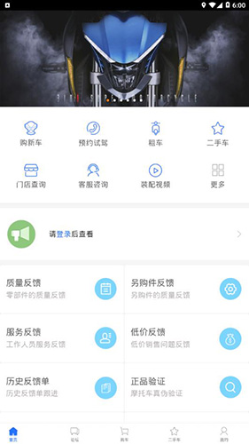 升仕商城手机版