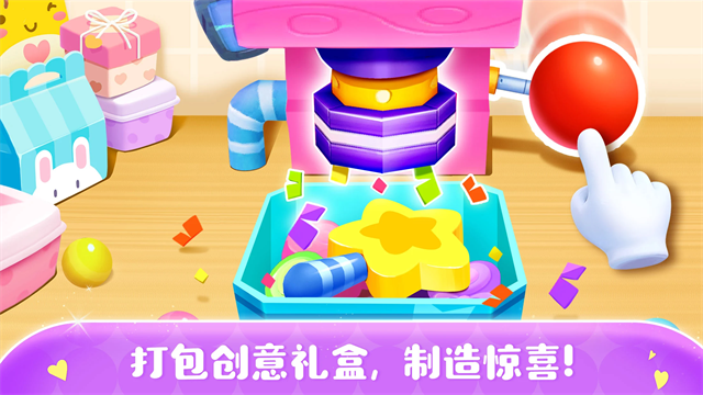 宝宝巴士糖果工厂