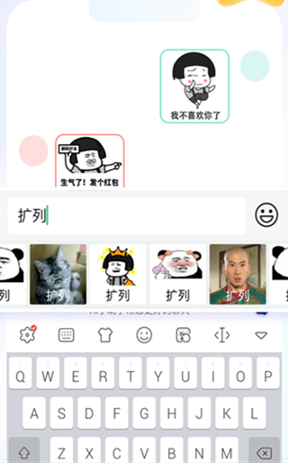 手心输入法app最新版