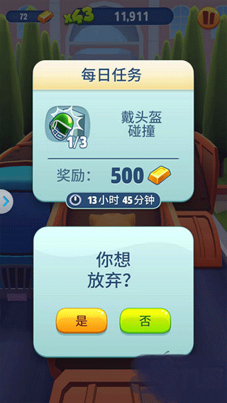 汤姆猫跑酷 游戏安装免费