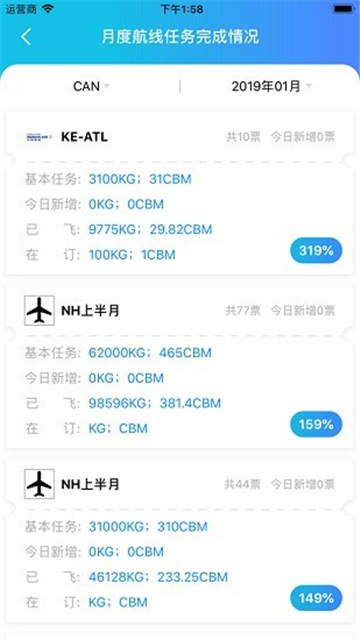 飞易通