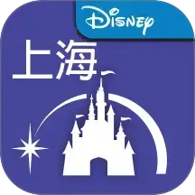 上海迪士尼度假区app最新版本下载