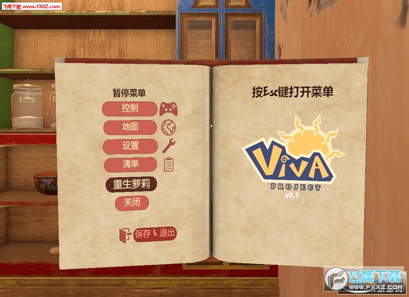 2021小忍计划2中文特别版下载