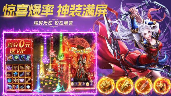 裁决王座传奇官方版
