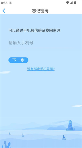 大鱼人机口语app官方