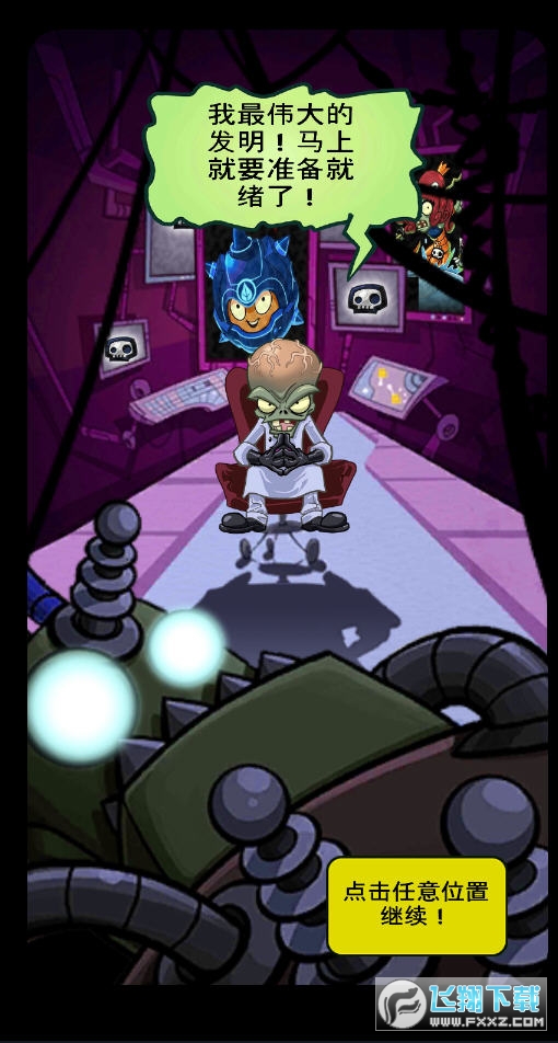 植物大战僵尸英雄官方正版(PvZ Heroes)