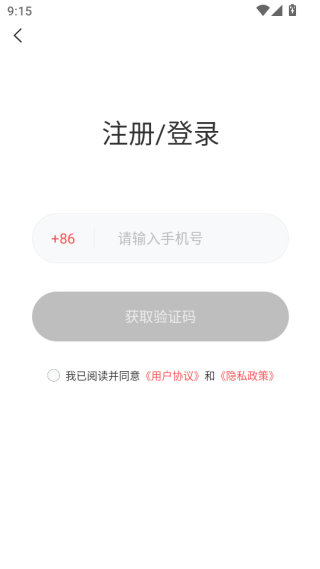语玩app下载安装最新版