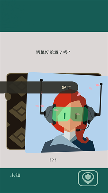 王权三国 安卓汉化版