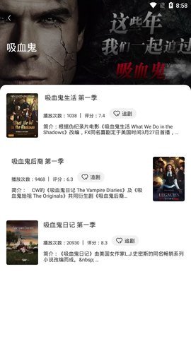 阿哥美剧 app官网下载安装