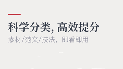 纸条