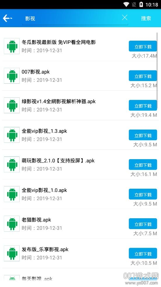 聚应用app优选汇版下载(应用营地)