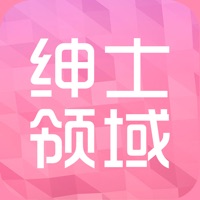 绅士领域pr app