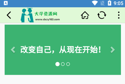 大学资源网app下载官方版