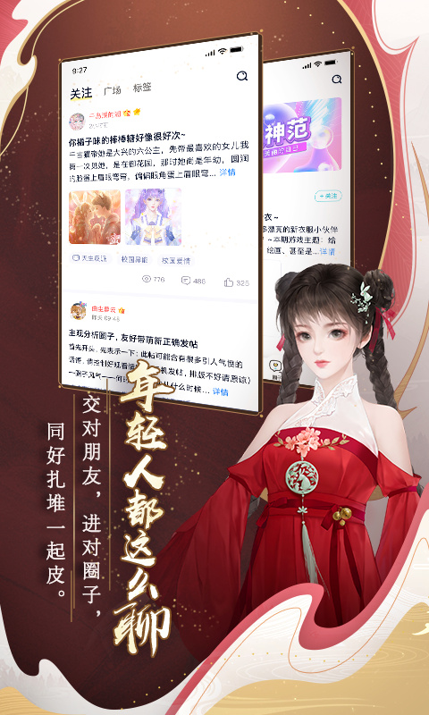 闪艺 官网下载