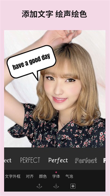 玩美相机美颜