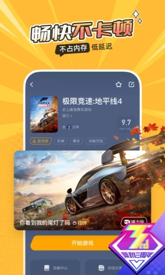 菜机游戏厅app下载安装