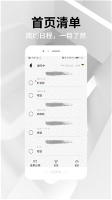 一个木函