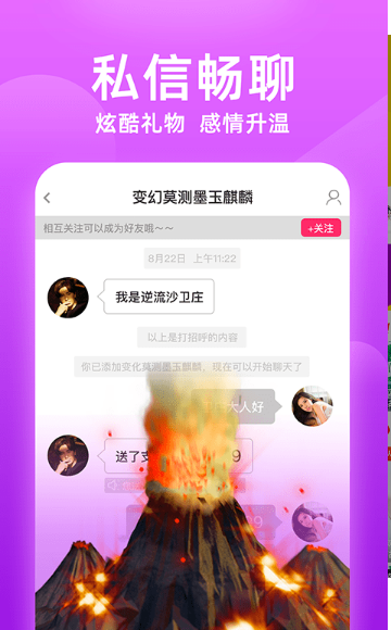 牡丹直播
