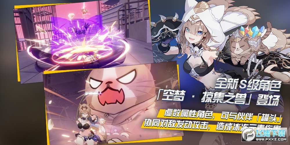 崩坏3国际服官方正版(HonkaiImpact3rd)